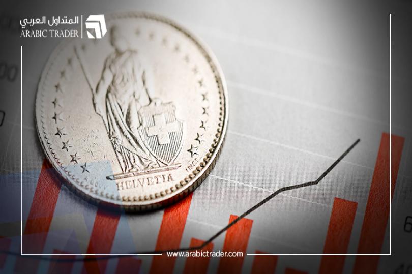 الفرنك السويسري يرتفع رغم سلبية البيانات الاقتصادية