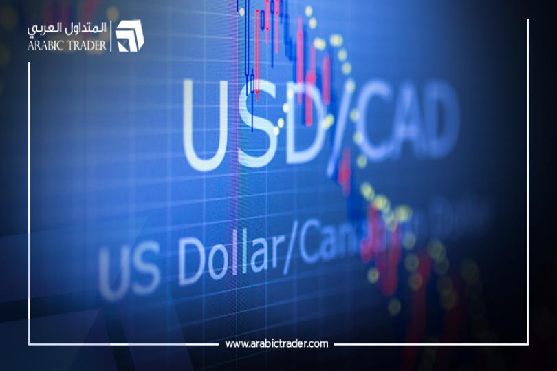 نظرة فنية إيجابية على زوج الدولار كندي USDCAD