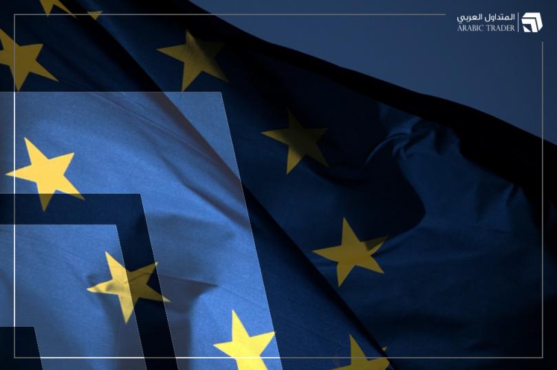 الاتحاد الأوروبي: التعافي الاقتصادي لا يزال محفوفاً بالمخاطر