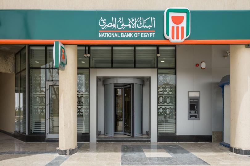 البنك الأهلى المصري يعدل أسعار الفائدة على حسابات الإدخار