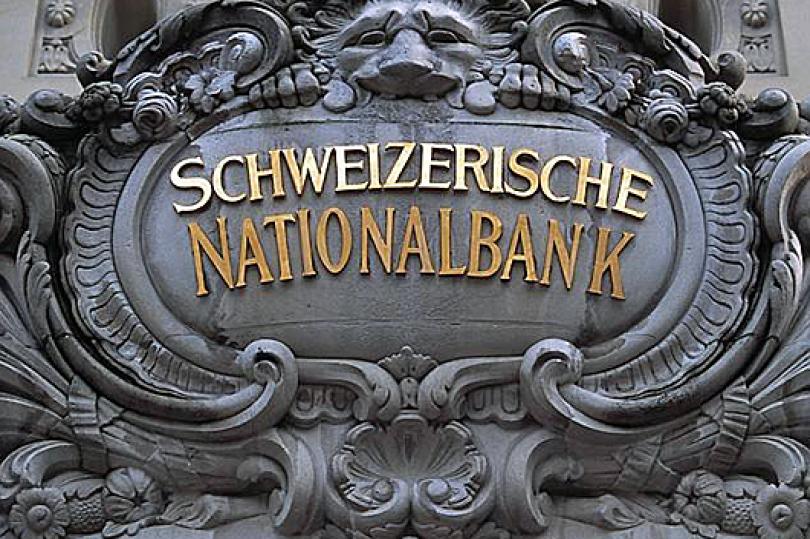 النشرة ربع السنوية لبنك سويسرا