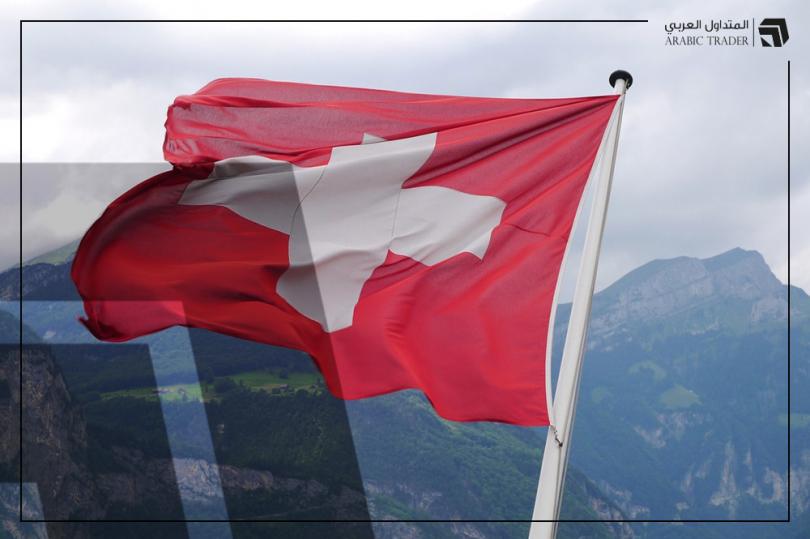 سويسرا تتوقع تحقيق خسائر اقتصادية كبيرة هذا العام