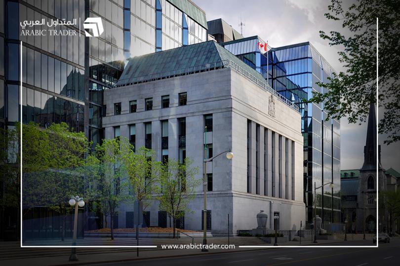 بنك كندا يقرر خفض الفائدة 50 نقطة أساس بشكل مفاجئ