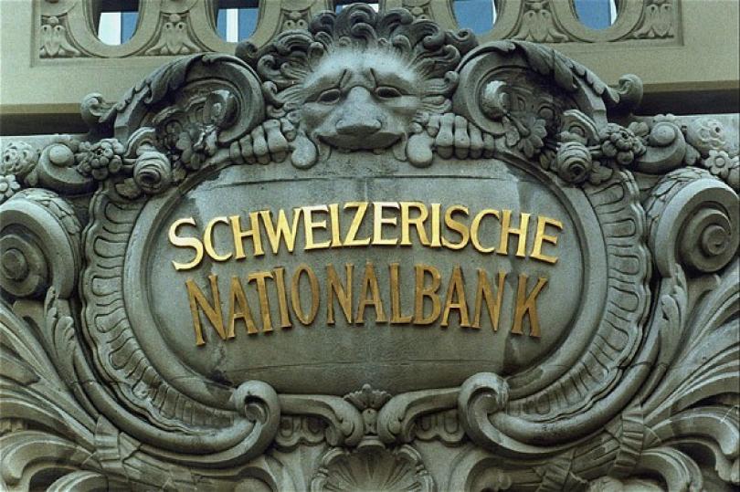 خسائر شركات الوساطة عقب قرار البنك الوطني السويسري