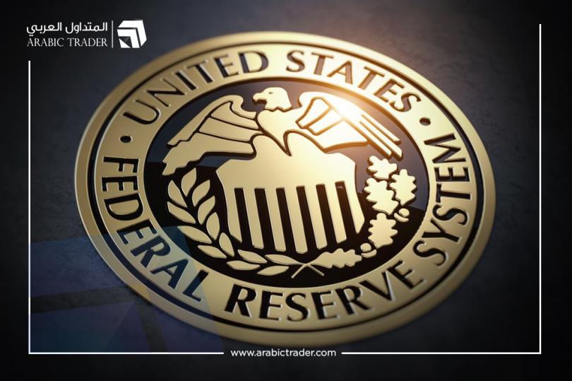الاحتياطي الفيدرالي يتدخل ويضخ أموال جديدة لإيقاف خسائر الأسهم