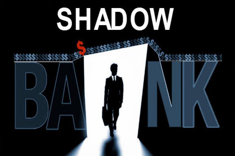 ماذا تعرف عن نظام الظل المصرفي؟