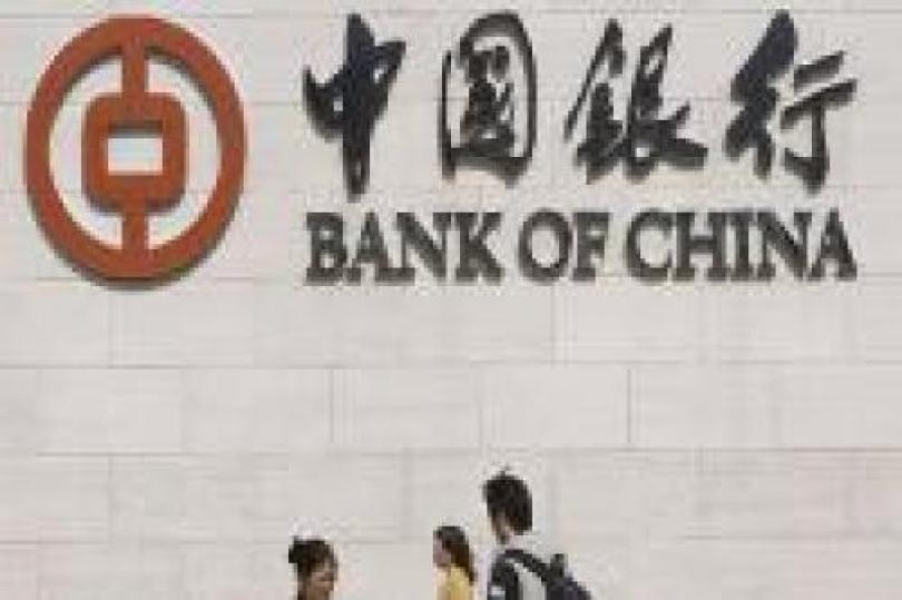 الصين ترفع من معدلات متطلبات الاحتياط النقدي 