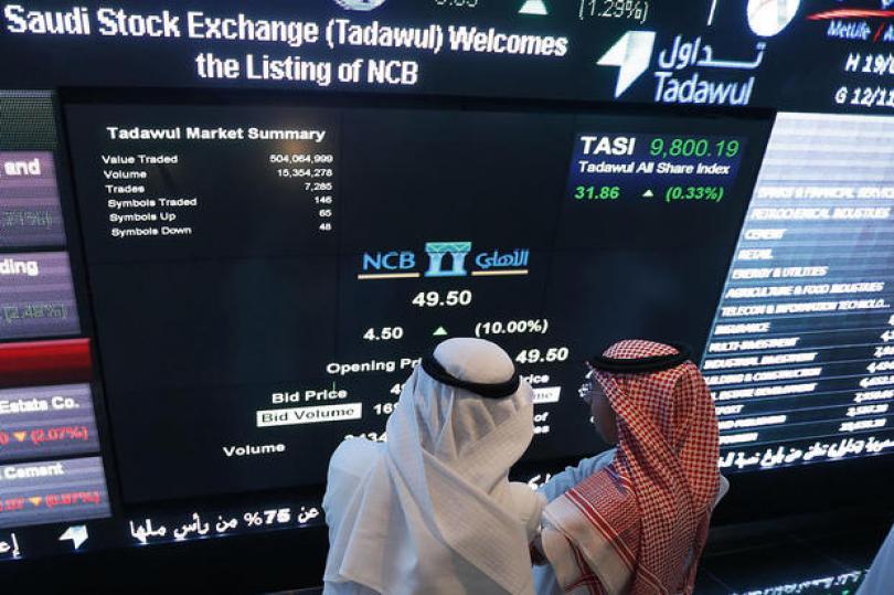 فوتسي راسل تعلن ضم السوق السعودي لمؤشر الأسواق الناشئة