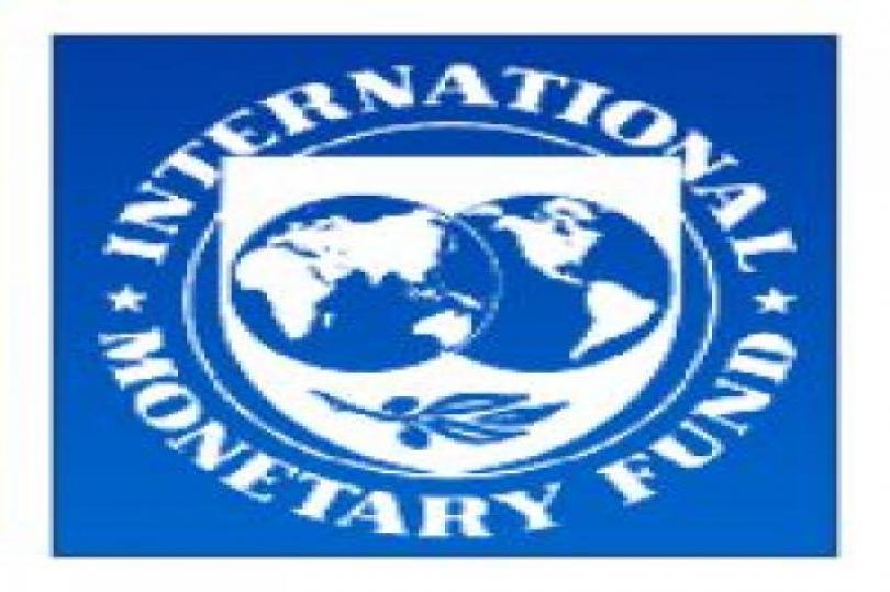 صندوق النقد الدولي يحث المركزي الأوروبي على انتهاج سياسة نقدية جديدة 