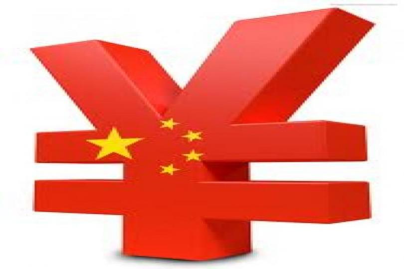 بنك الصين يسعى لتخفيف حدة القوانين المفروضة على البنوك المركزية الأجنبية