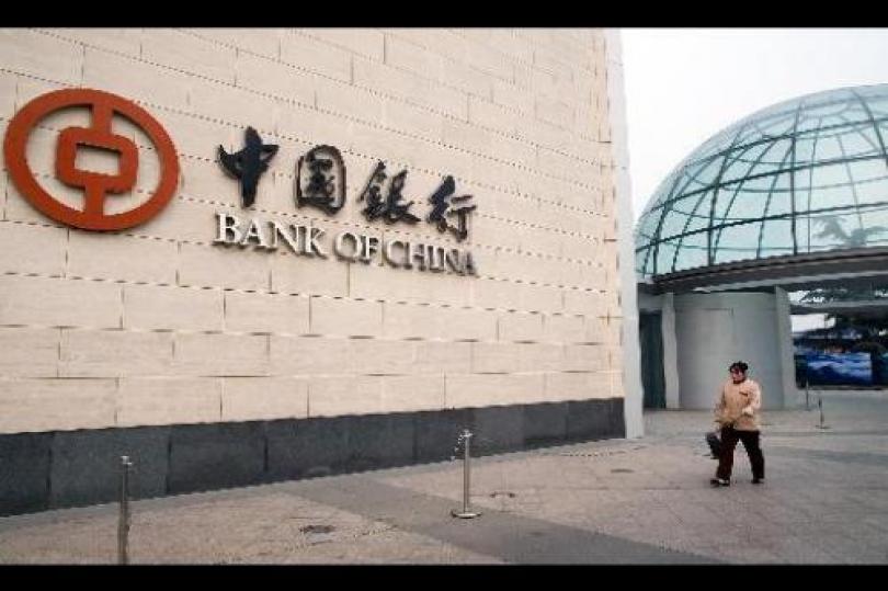 بنك الصين الشعبي يوقف عمليات امتصاص السيولة