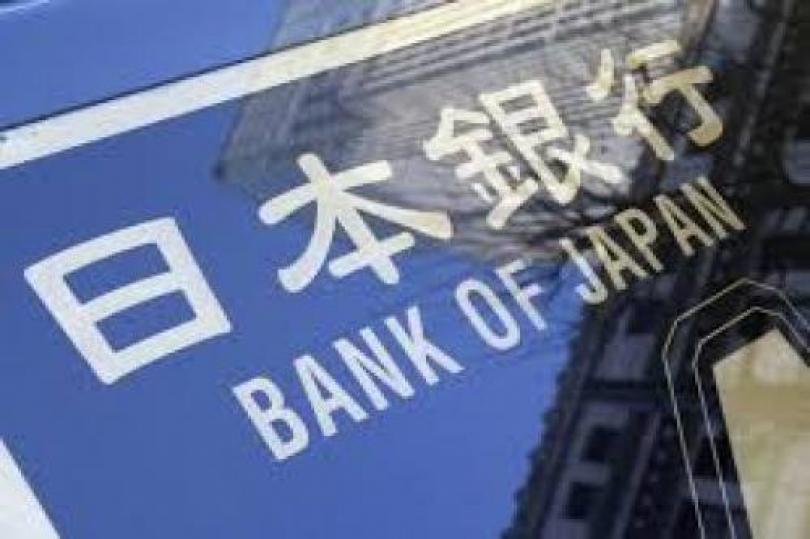 بنك اليابان قد يبقي على توقعات التضخم في تقرير أكتوبر