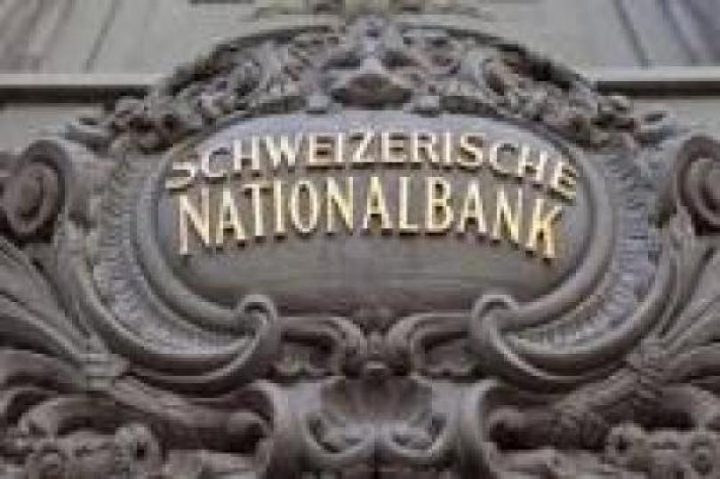 نظرة على تحركات الفرنك عقب السياسة النقدية للبنك السويسري