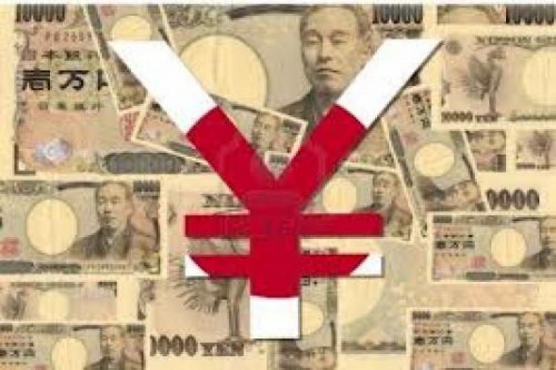 توقعات الحكومة اليابانية بشأن الاقتصاد