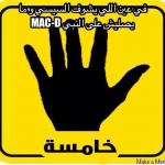 ������ ������� om youssef