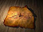 ������ ������� wael1