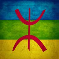 ������ ������� AMAZIGHI