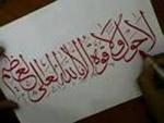 ������ ������� mazen1